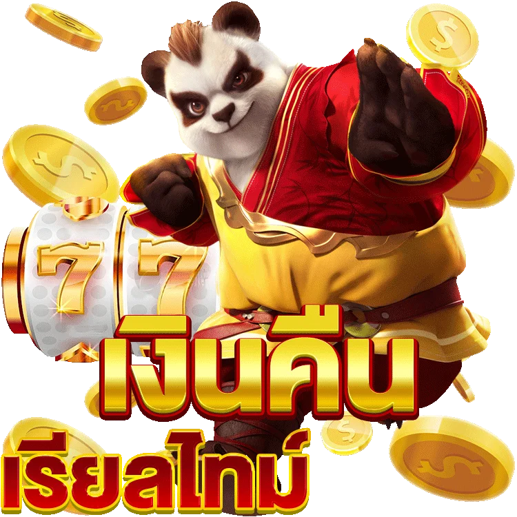 รีวิว ww55 เครดิต ฟรี เกมสล็อตสุดมัน น่าเล่น!